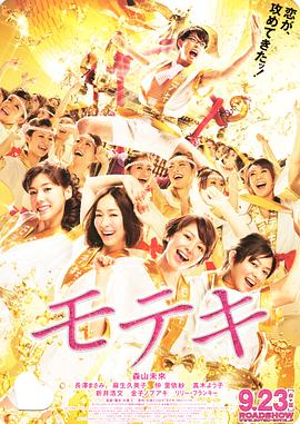 约会俱乐部
